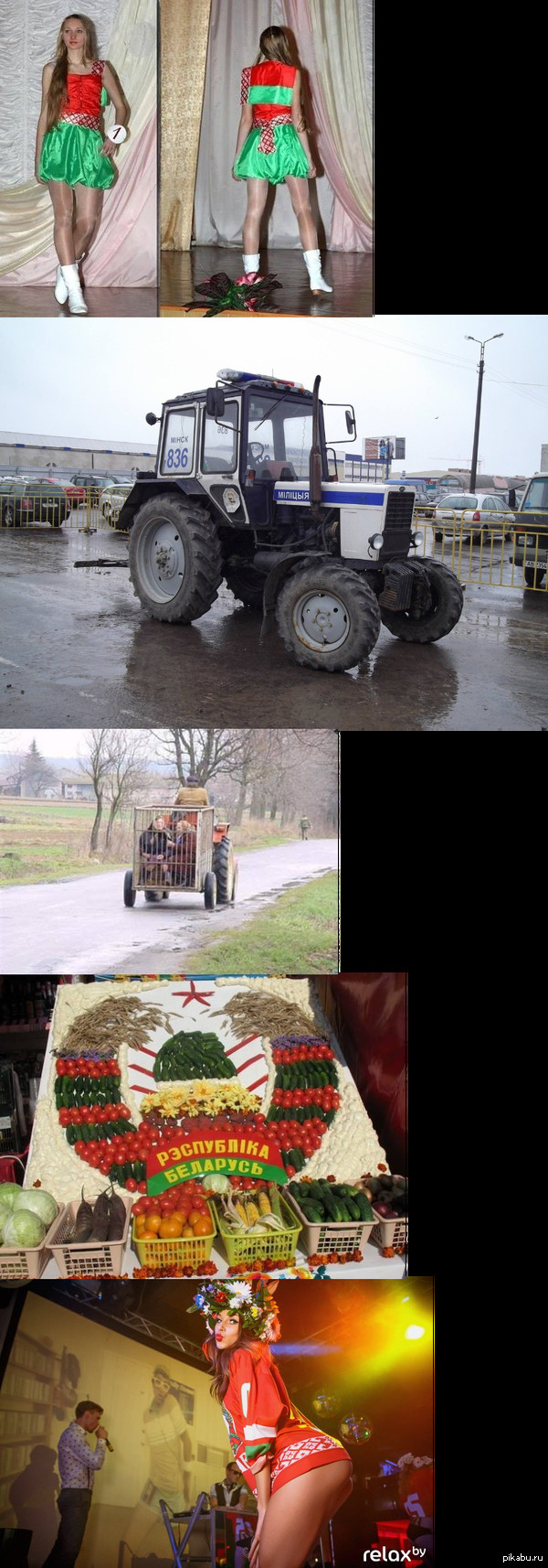 Это Беларусь. Часть 2