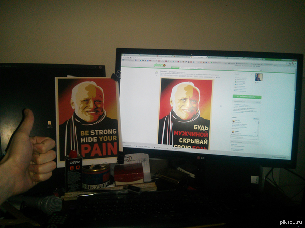    )   ! !  : <a href="http://pikabu.ru/story/poster_s_garoldom_3052524;">http://pikabu.ru/story/_3052524</a>       =)