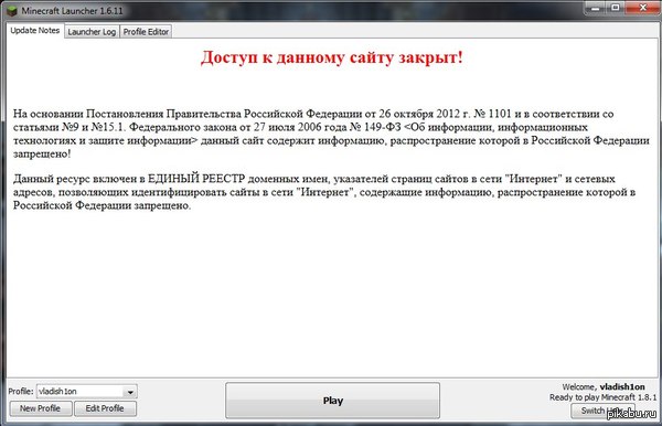 C������ �� ��������� � minecraft.net