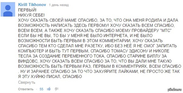 ����������� �� Youtube:)