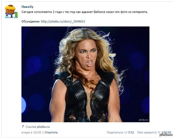 Removed from the internet? Oh well... - Beyonce, Screenshot