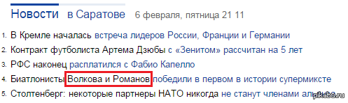 Яндекс тоже ошибается..