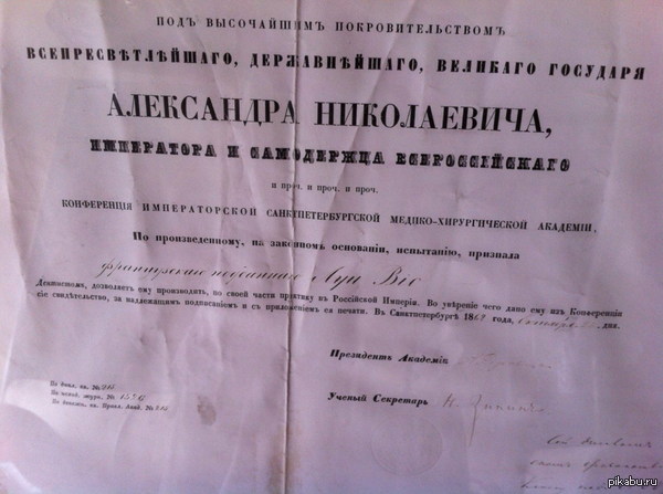 What do I have here?