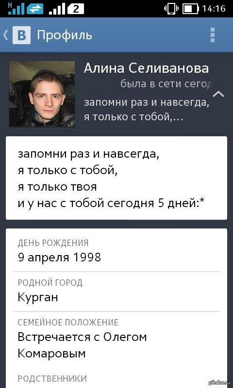 Знаменательная дата) | Пикабу
