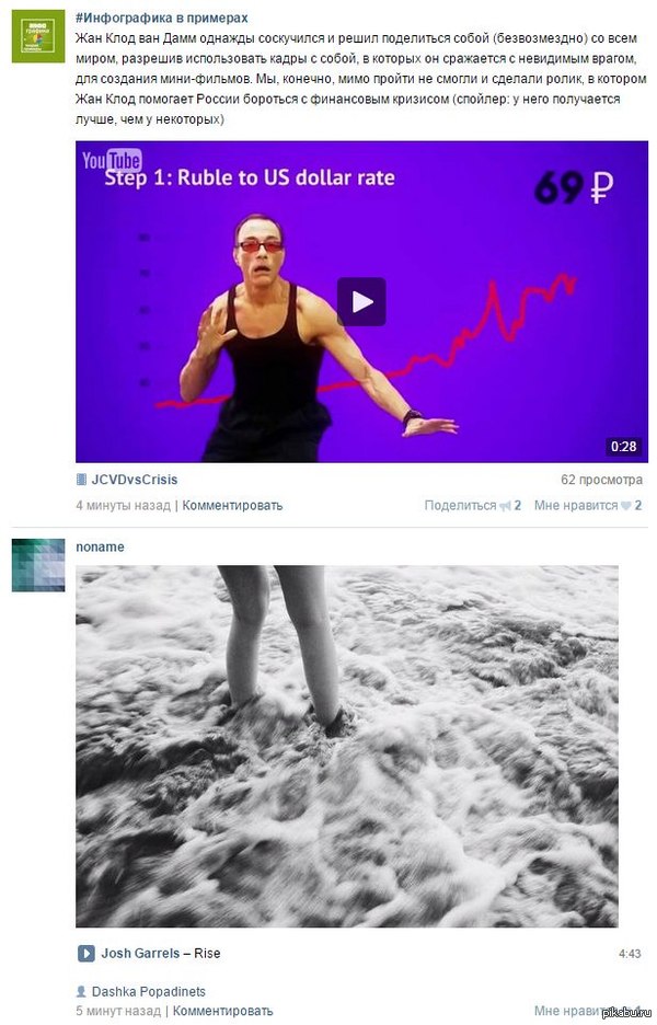 Наверное ему холодно