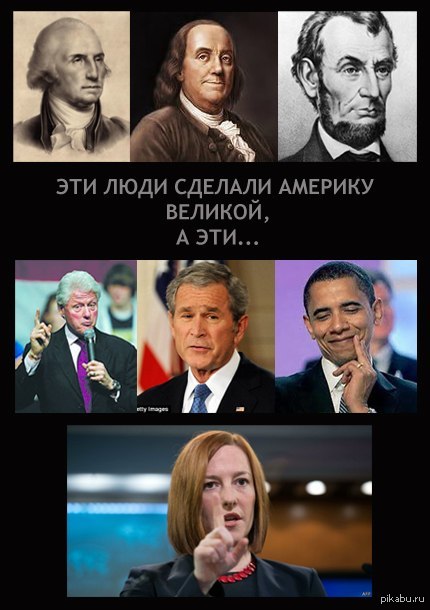 Худшие из худших...