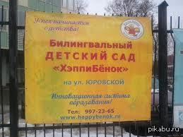 Счастливый ..беннок