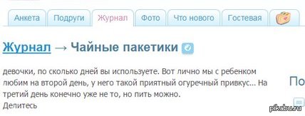 ������� ������� � �������� ������