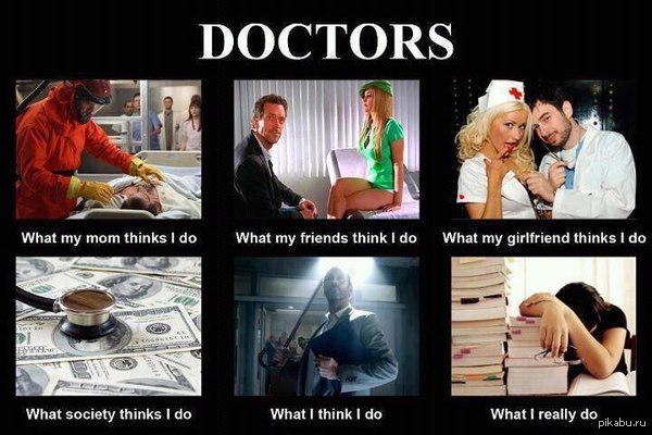 Когда учишься в медицинском университете.