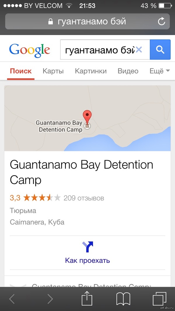 Ребят, может кто подскажет как оно? А то судя по отзывам не очень))