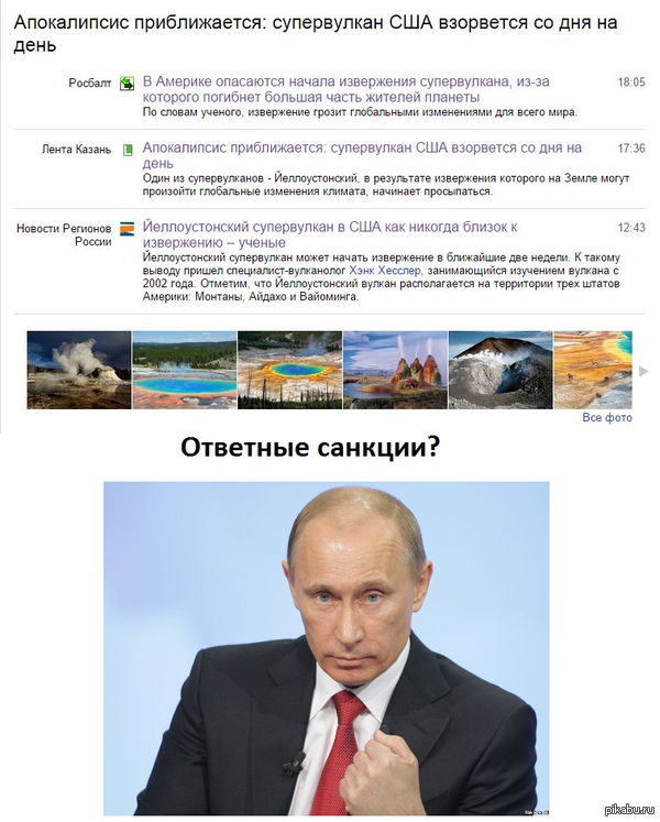 Немного "ватного" юмора :)