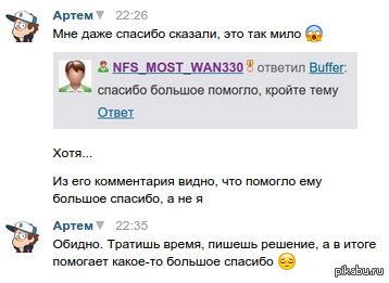 Как я альтруистом быть перестал