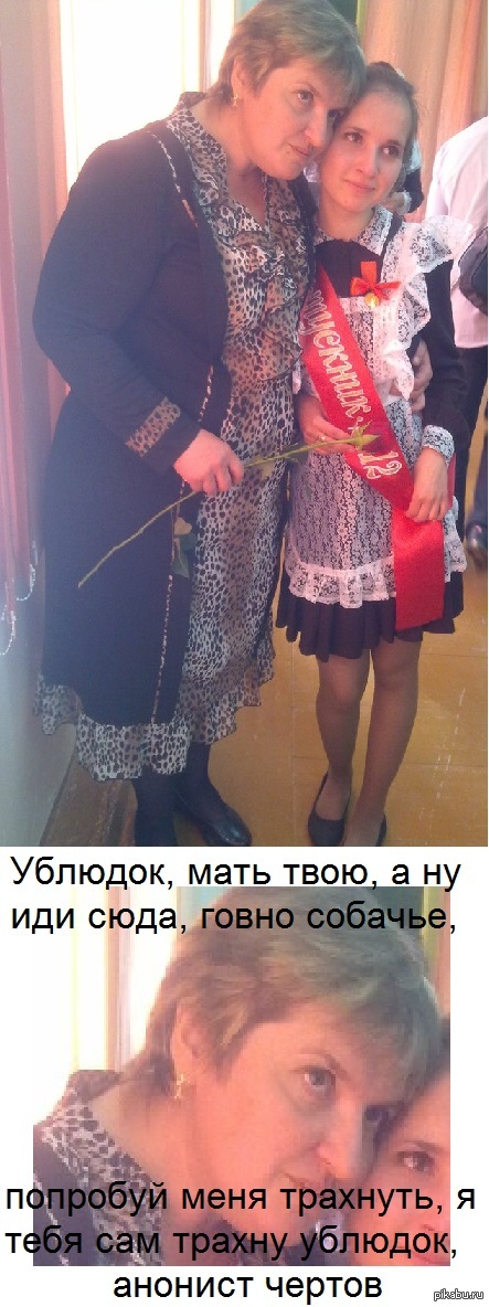 Do not mess with teachers of Russian language and literature! - NSFW, Mat, Teacher, Graduates