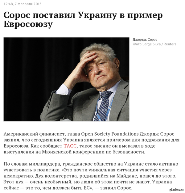 Сорос озвучил мечты и чаяния по спасению цитадели демократии от финансового и экономического коллапса (ну и по личной выгоде)