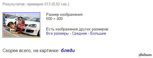         <a href="http://pikabu.ru/story/plokhie_deti__vsego_lish_kopii_svoikh_roditeley_3057972#comment_41356911">#comment_41356911</a>