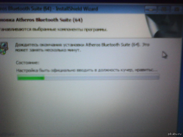 Китайский драйвер!