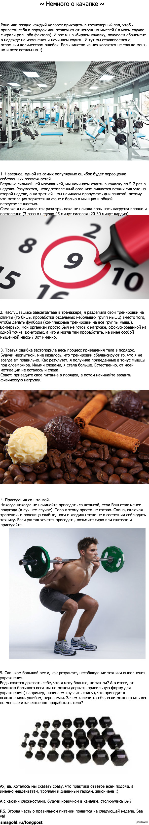 ������� � �������.