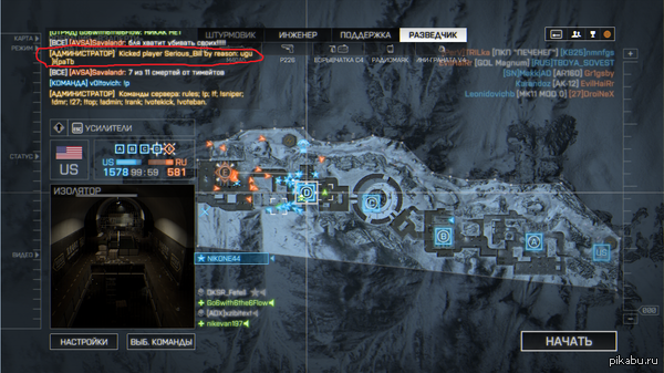 ����� � ����� ���� - ����� �������.