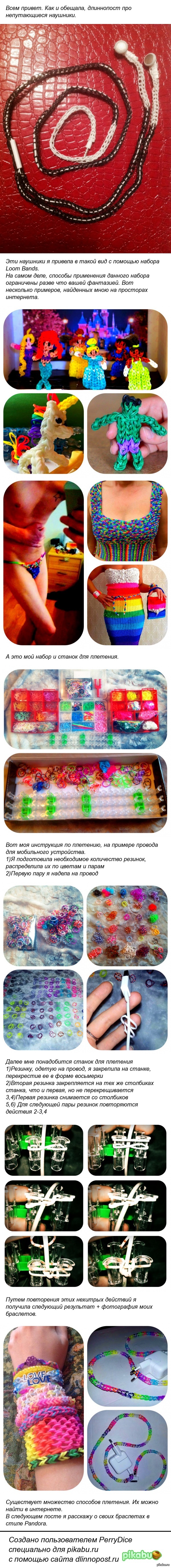 Loom Bands � �� ����������.