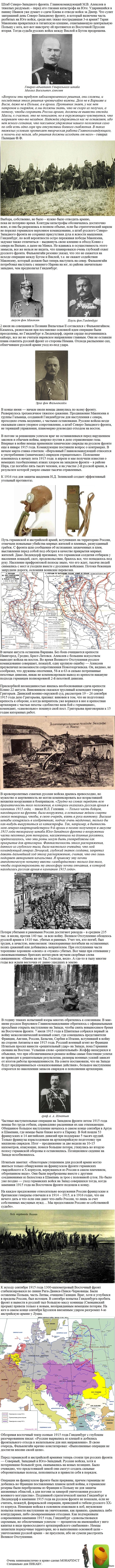 1915 .  .   . " "  