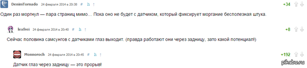 Инновации самсунга