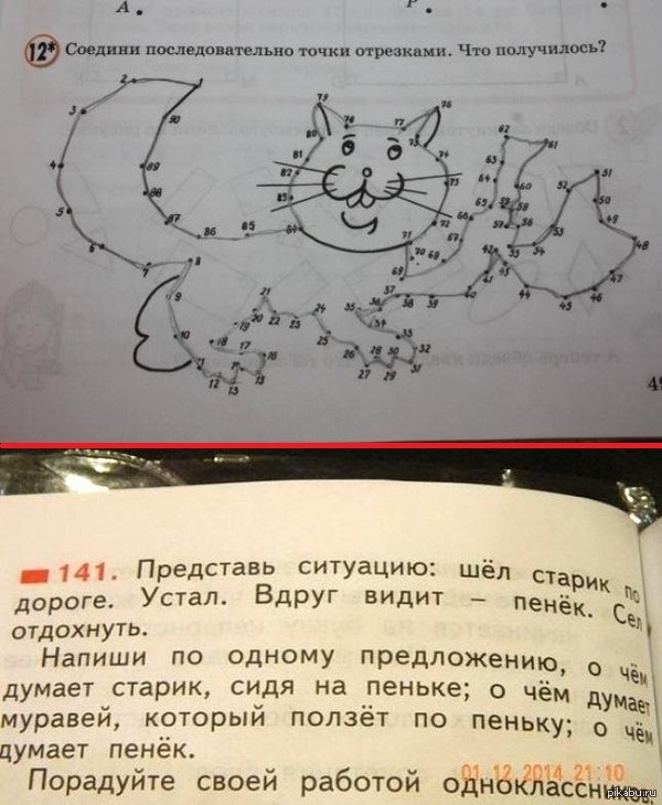     ?! 