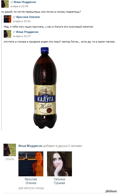 ��� ���������� � ������ � �������. ��������� �������.