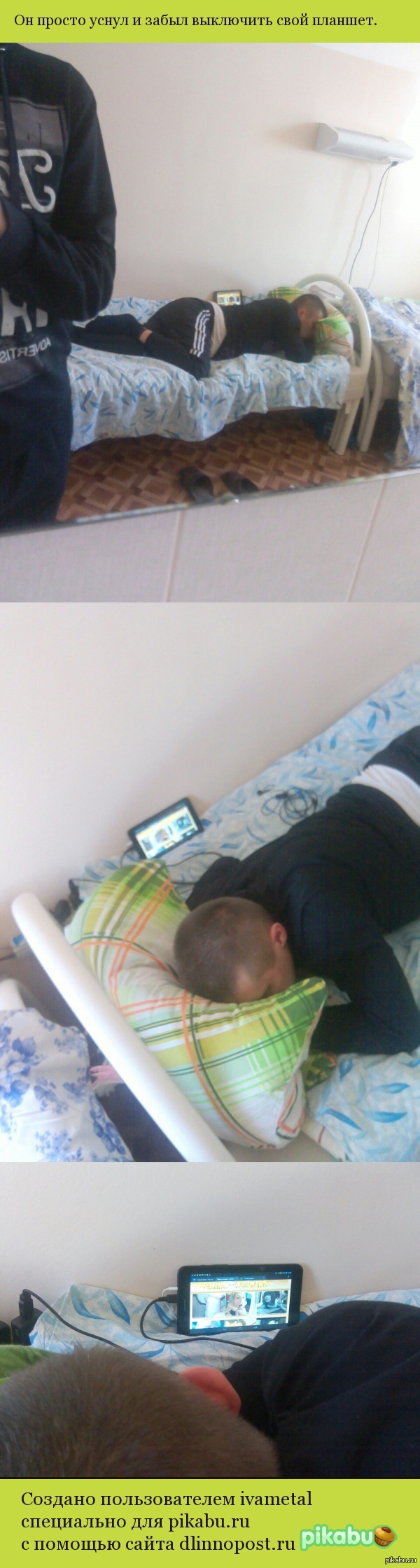 �� ������ �����