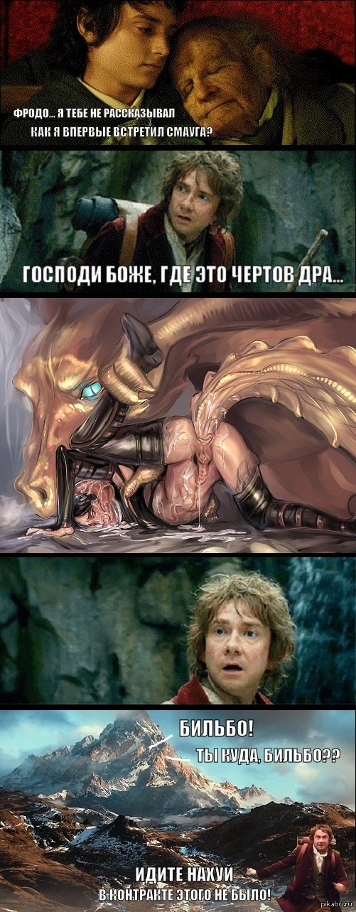 Unexpectedly, however - NSFW, The hobbit, The Dragon