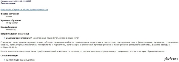 ���������� �����������