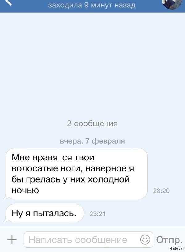   80 lvl. 