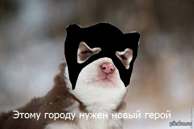          <a href="http://pikabu.ru/story/prispeshnik_ligi_zla_3068333">http://pikabu.ru/story/_3068333</a>