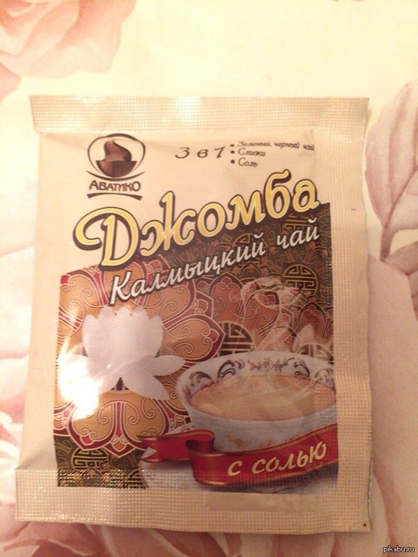 Хорошо посидели-вкусно попили