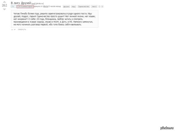 � �����������:   ���� ����, ������!...