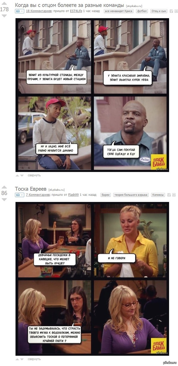 Это что, новый популярный способ набрать классы?