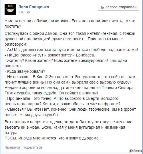 ������ � �� ������� ...