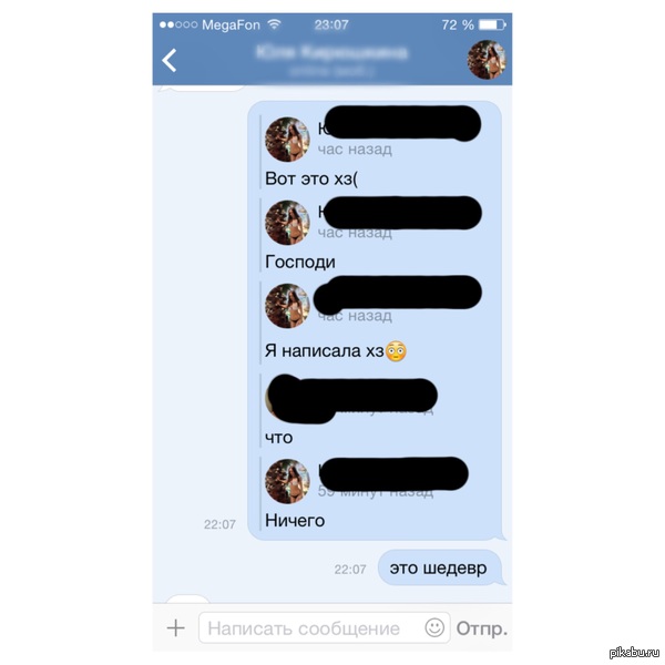 ������ ,��� ������� ���� ��������