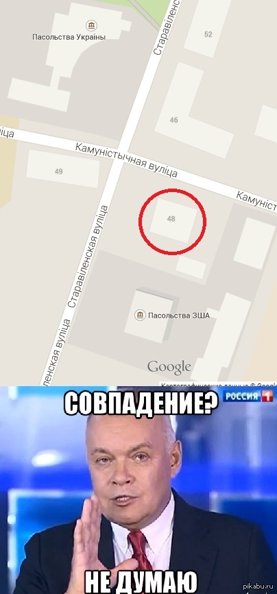 Резиденция посла России в Беларуси расположена между посольствами США и Украины