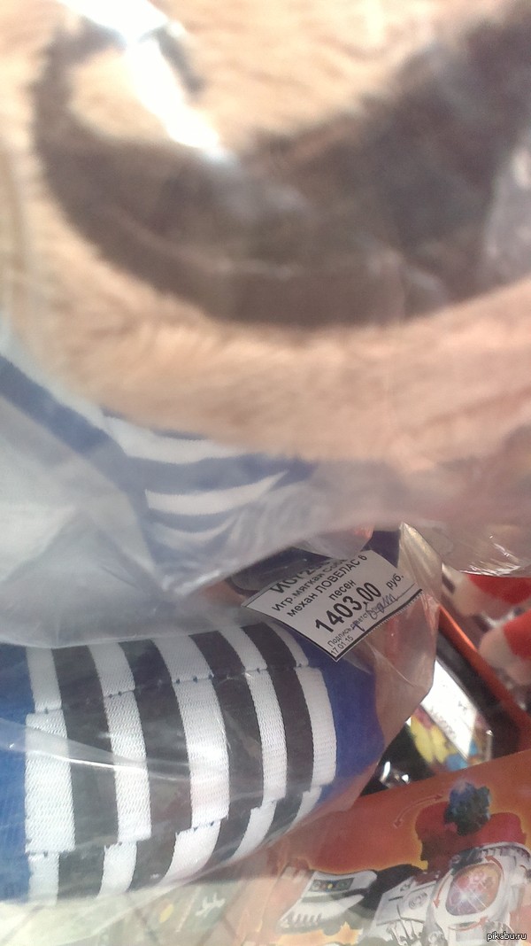 Медведь-механический ловелас :D