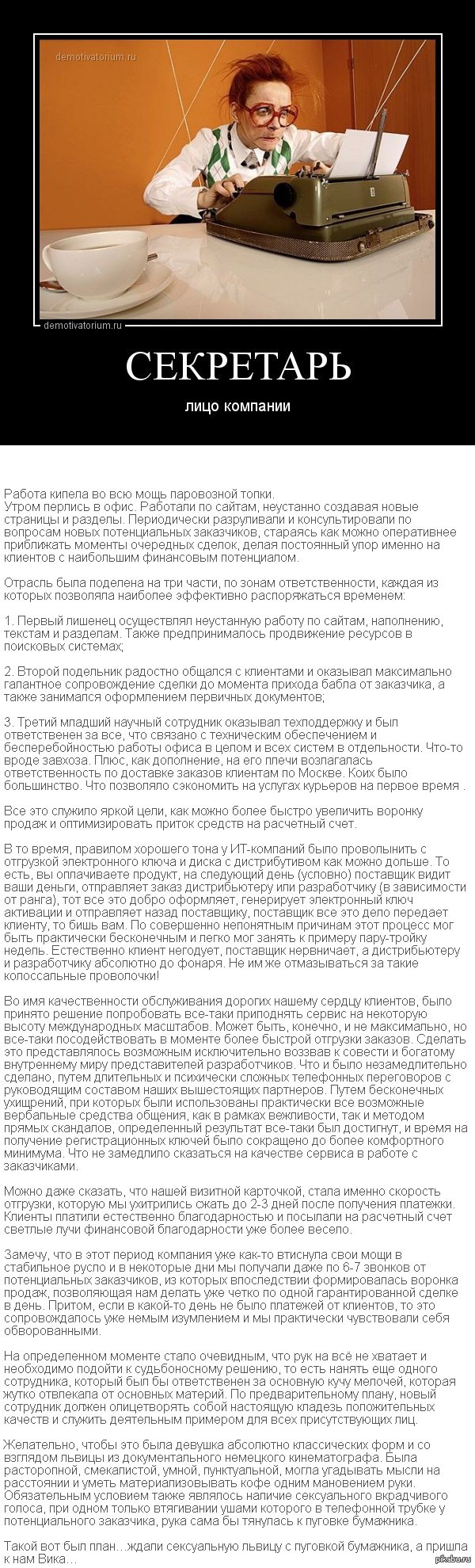 Жизнь: истории из жизни, советы, новости, юмор и картинки — Все посты,  страница 4 | Пикабу