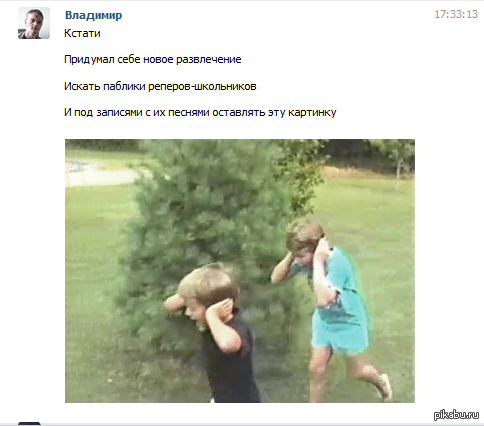 Да вспыхнет пламя