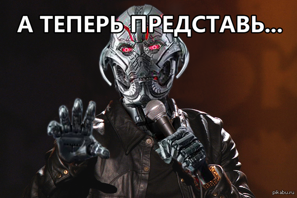 Где-то в другой вселенной.