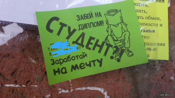 �������� �����!