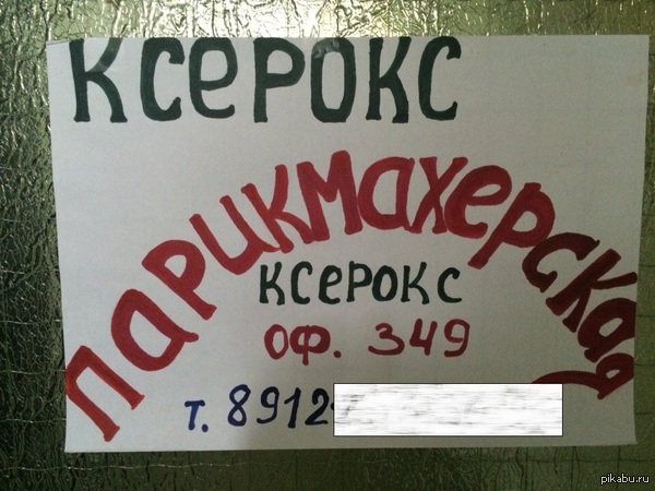 "������������-�������" - ������ ������� ��� ������� �����.