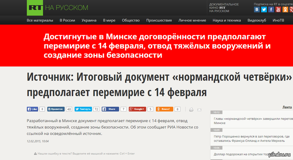 ��� �� ��������, � ������