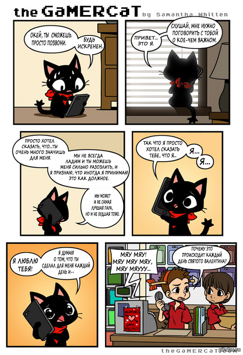 Кот растаял. Приколы про кошатников. Комиксы про игрокота на русском. Мемы про котэ. Понимание кошачьего языка.