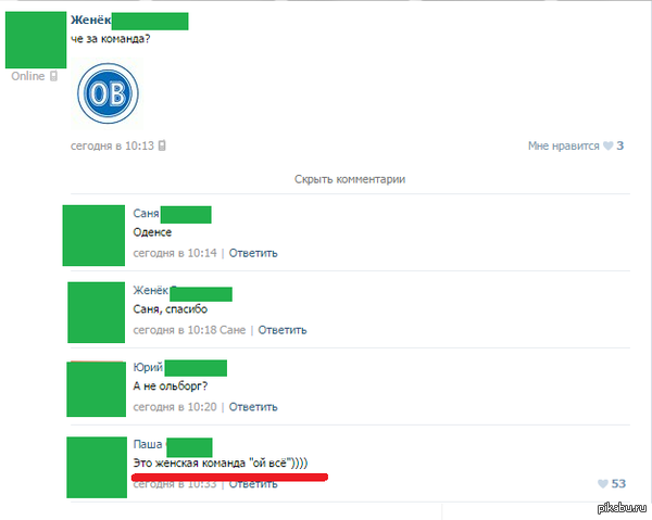 Капитан Хороший ответ - Комментарии вконтаке, Комментарии, Моё, Футбол, Ой все