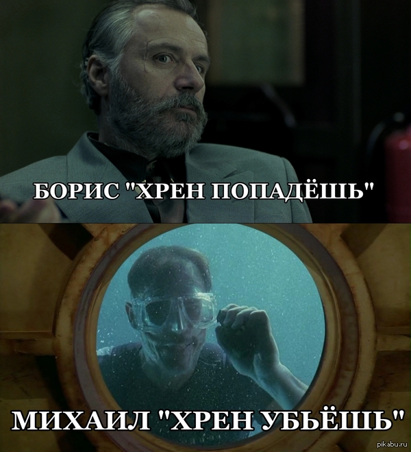 Русские - непобедимый народ