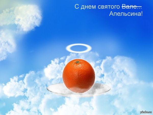 Всех с наступающим!