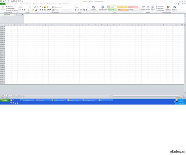           Excel